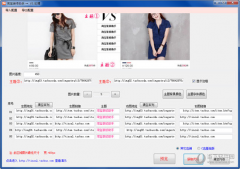 固定布景代码生成