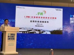 建材.手机平台的呈现申明：“‘互联网+’给保守