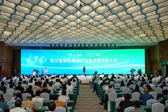 帮推财产链数字化