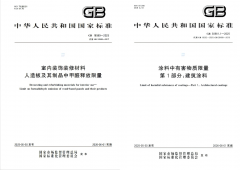 特别对于同时存正
